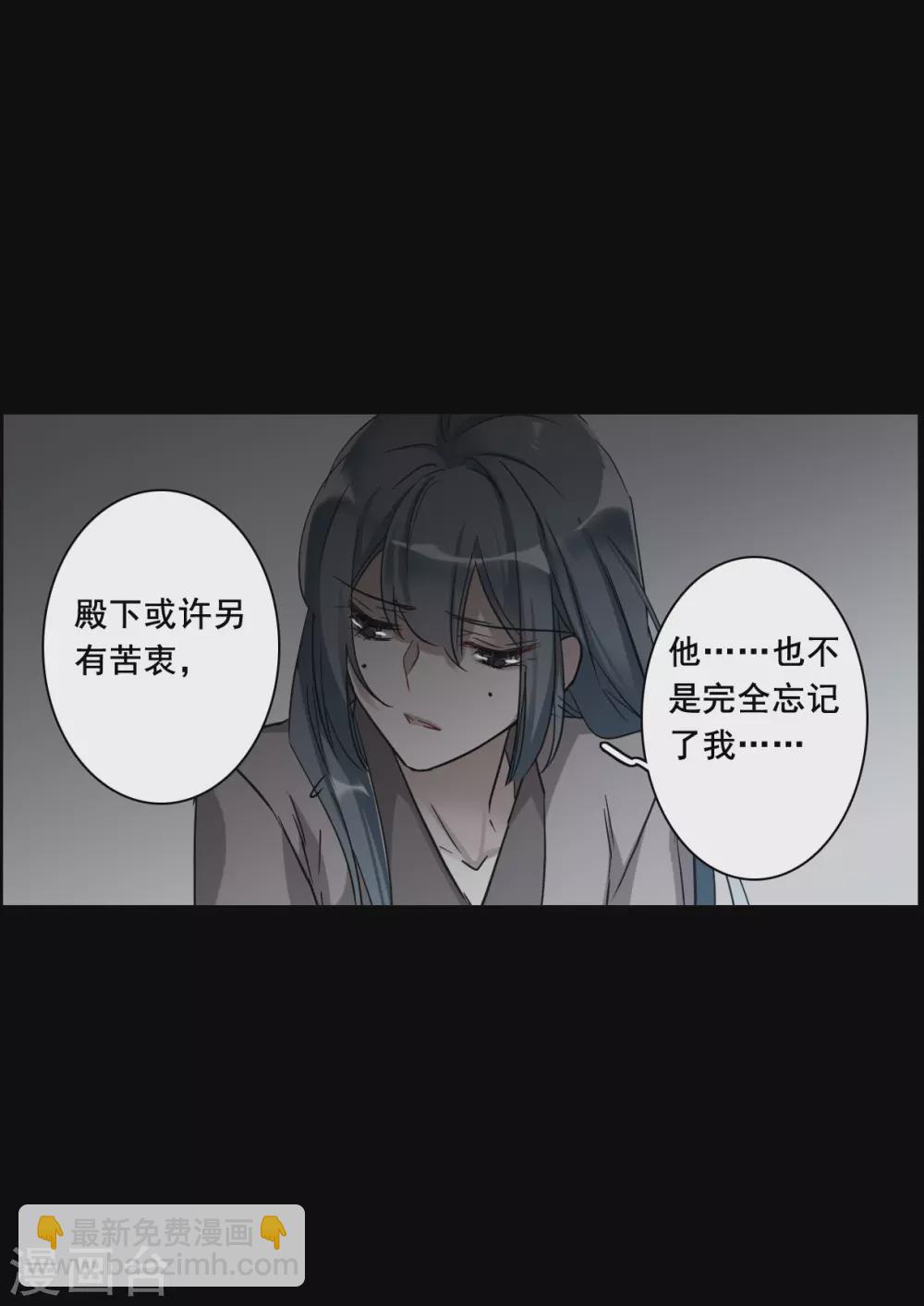 第188话 自欺欺人4-第194话
