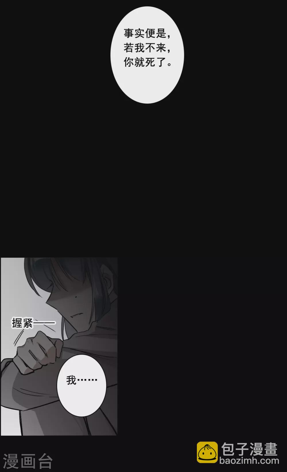 第188话 自欺欺人4-第194话