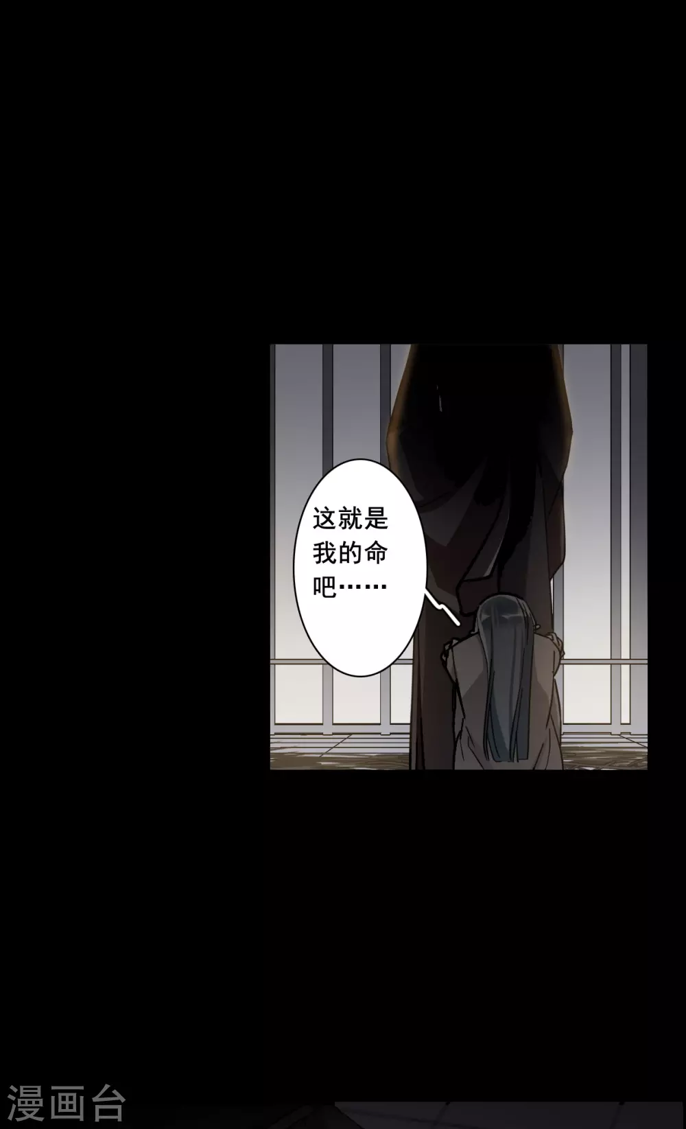 第188话 自欺欺人4-第194话