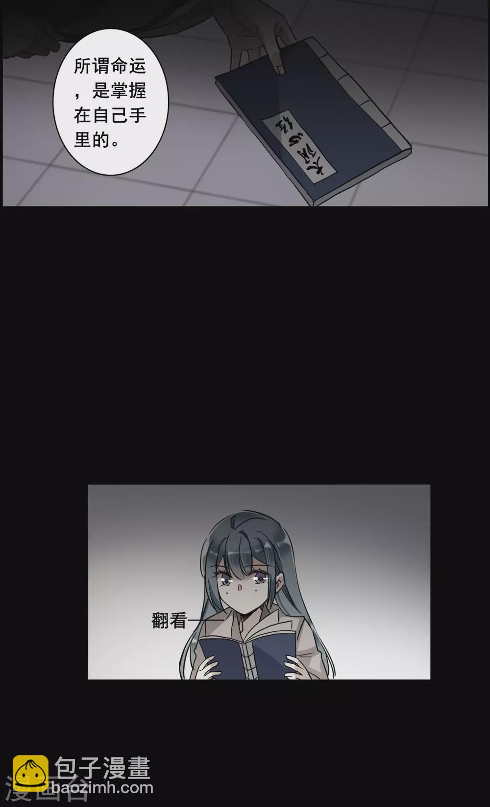 第188话 自欺欺人4-第194话