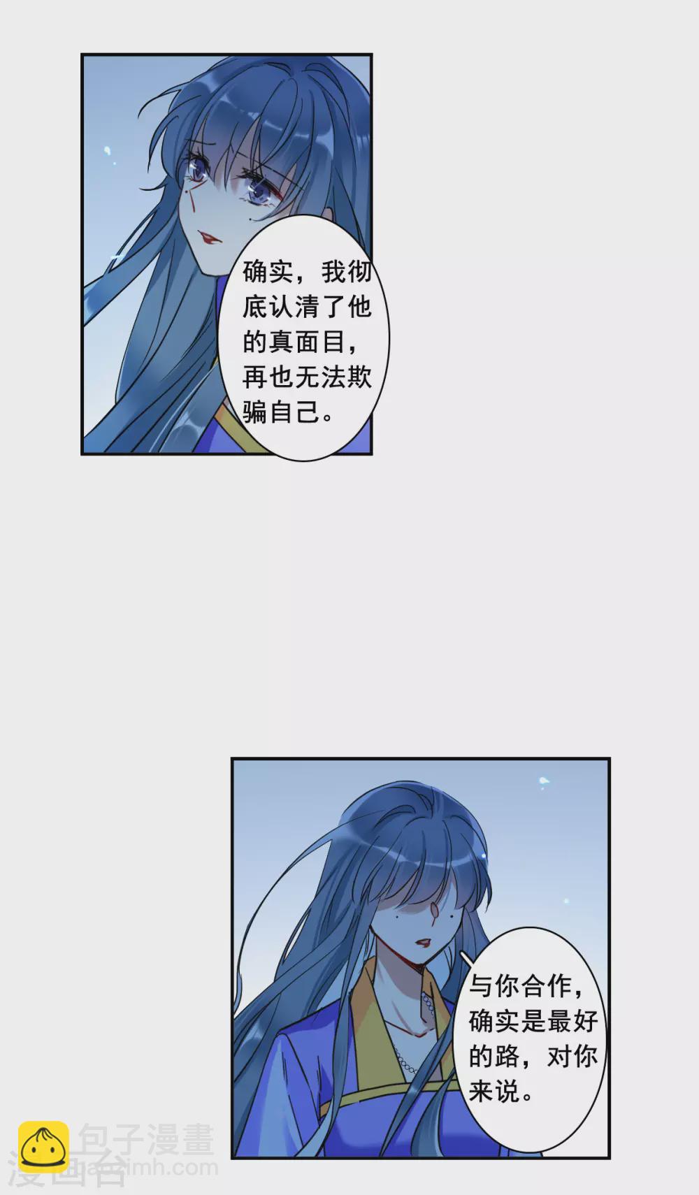 第188话 自欺欺人4-第194话