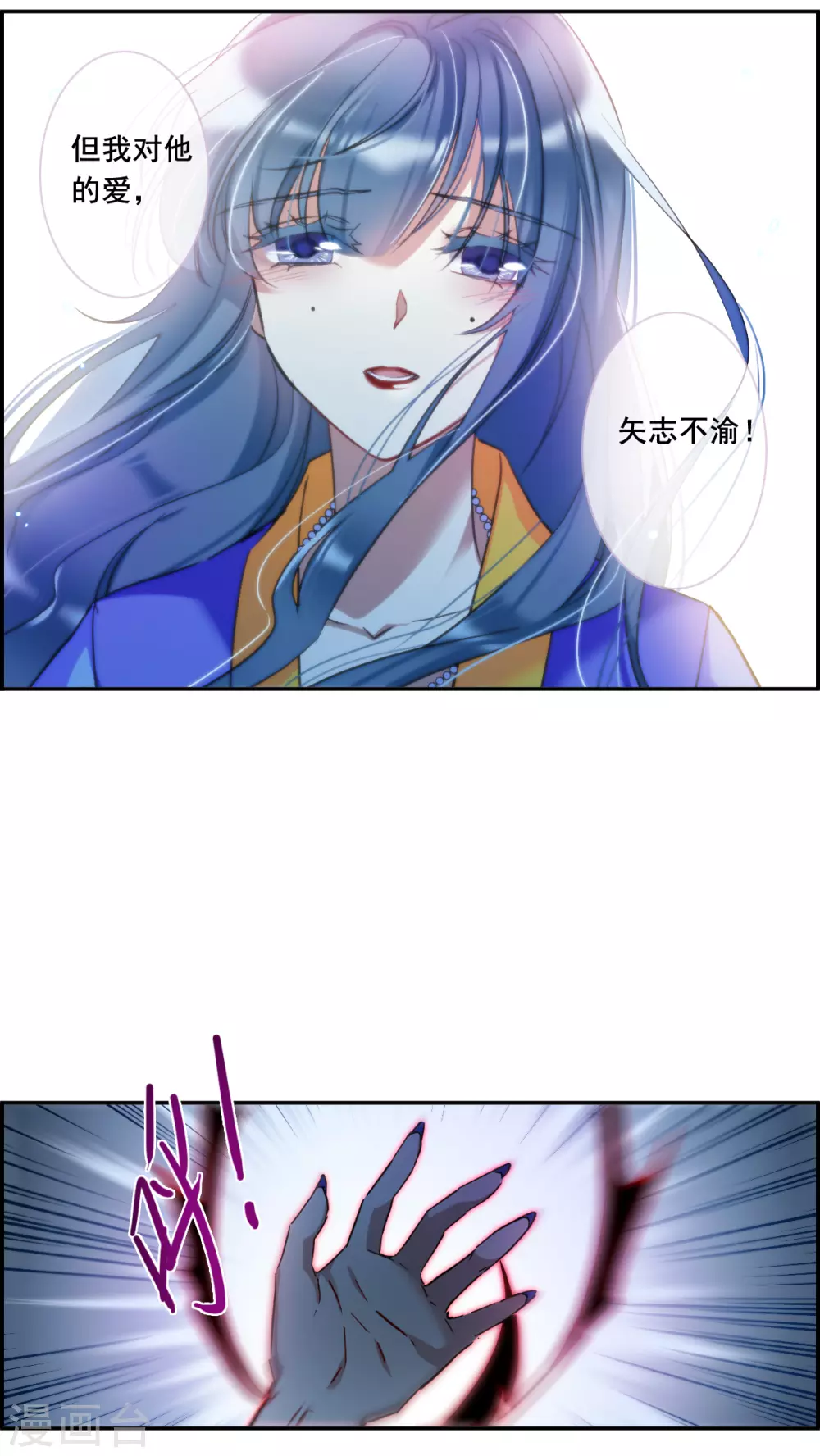第188话 自欺欺人4-第194话