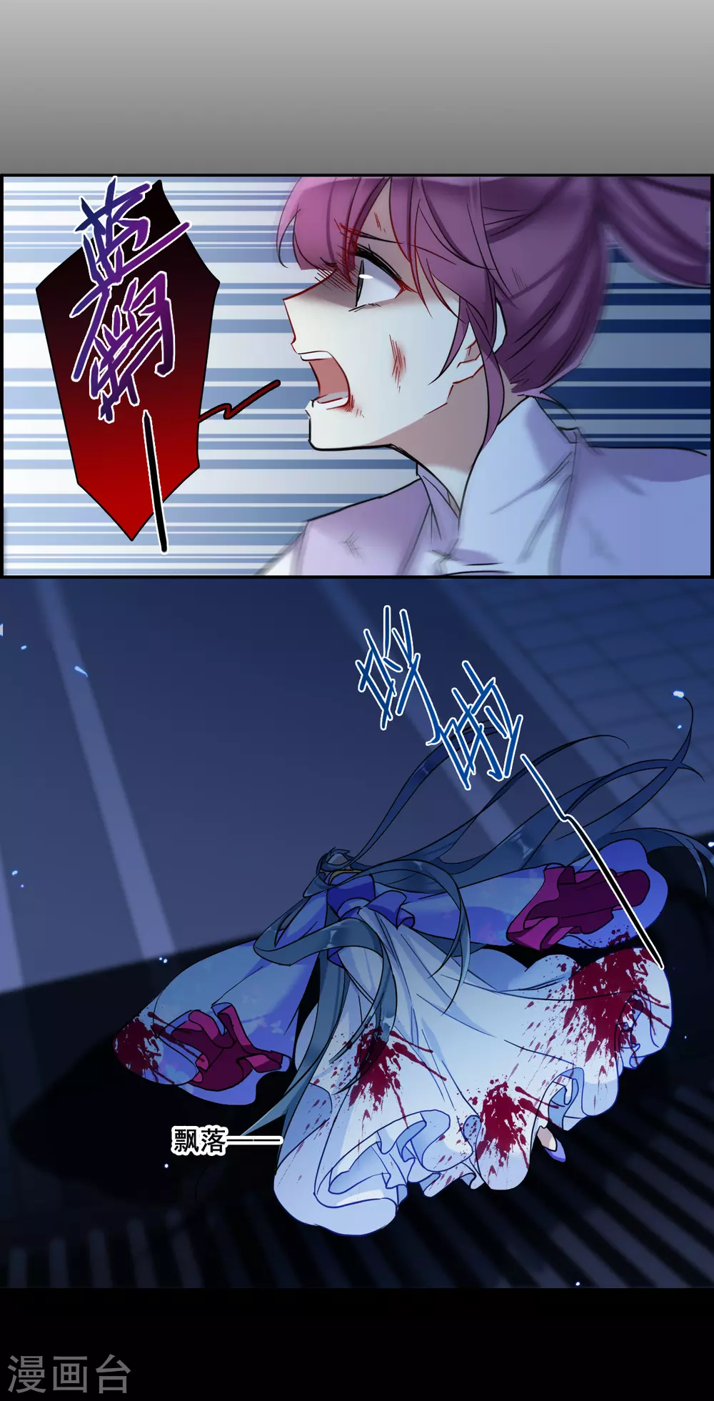 第188话 自欺欺人4-第194话