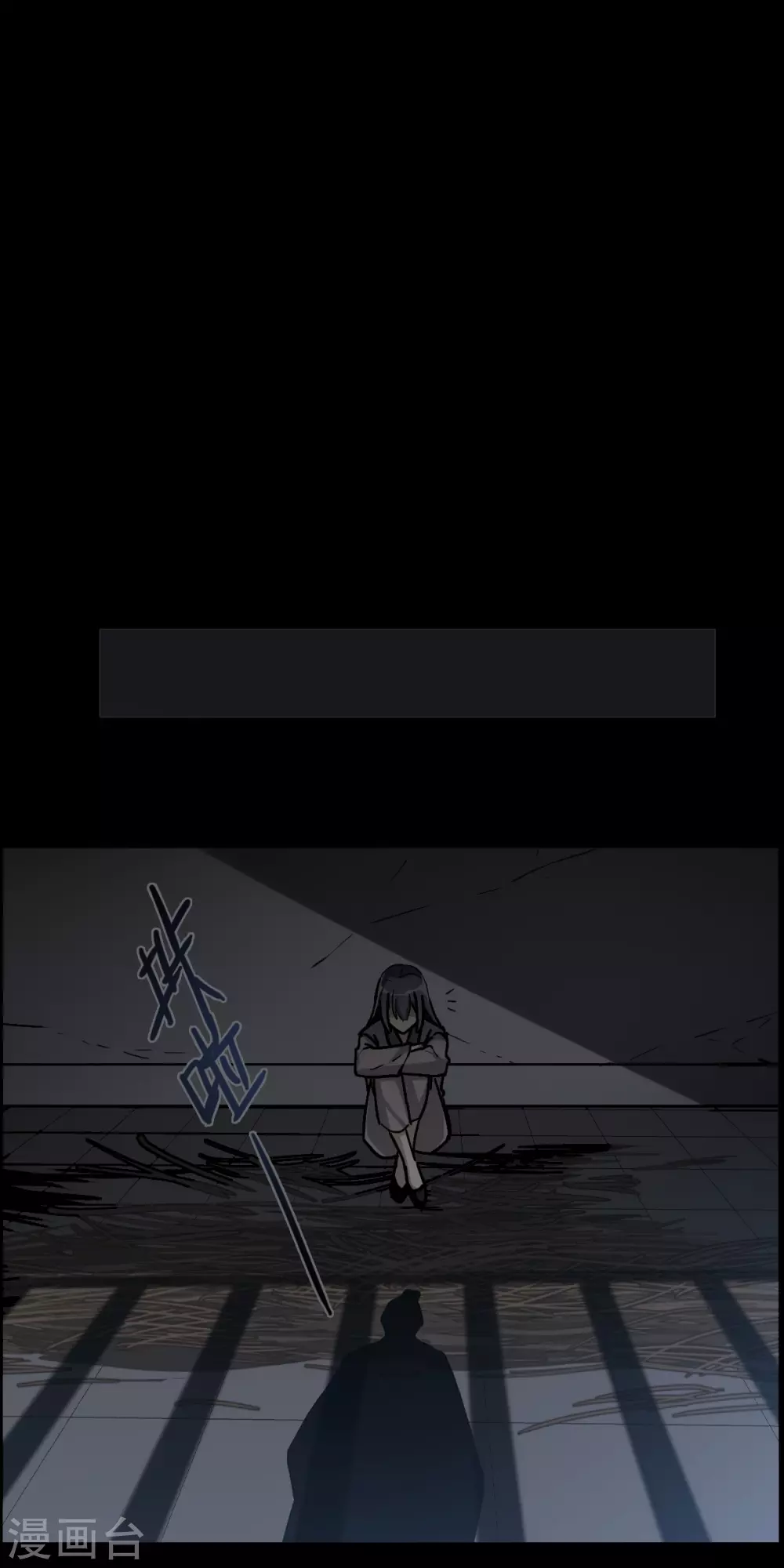 第188话 自欺欺人4-第194话