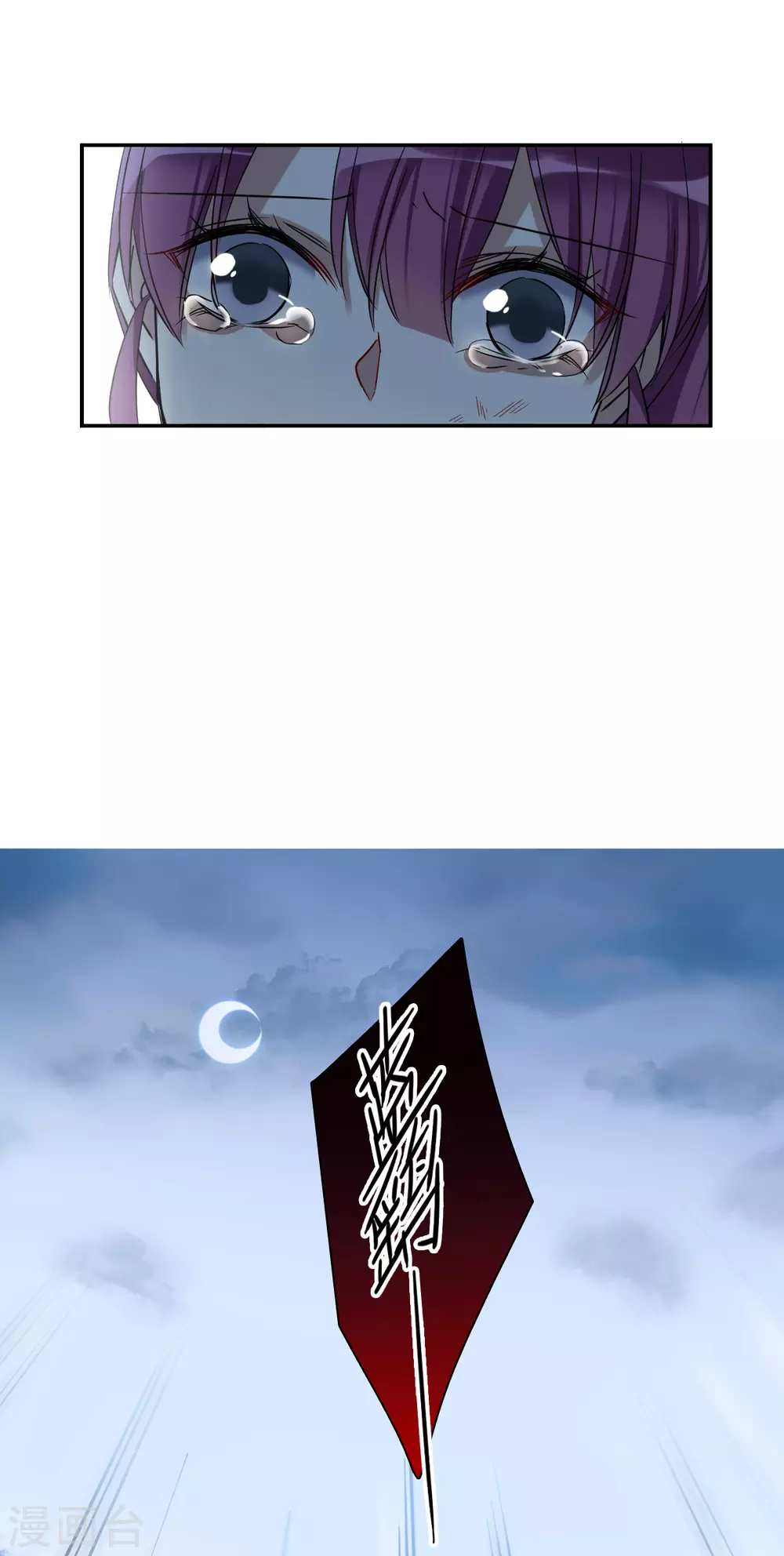 第190话 真心换真心1-第196话