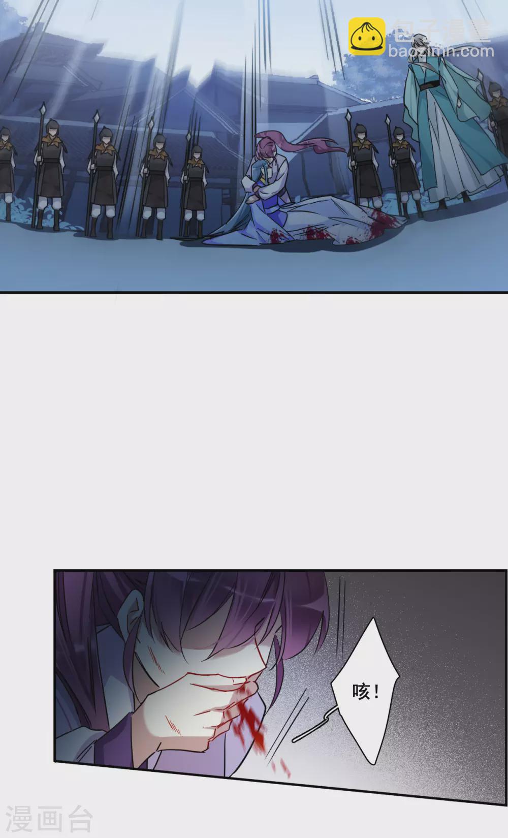 第190话 真心换真心1-第196话