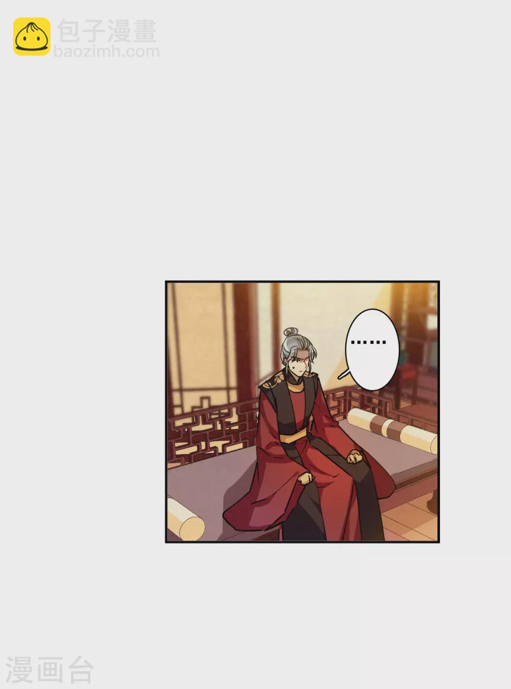第190话 真心换真心1-第196话