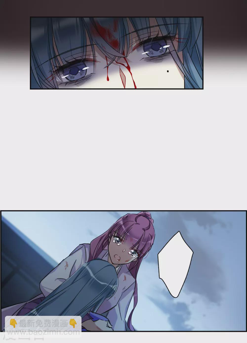 第190话 真心换真心1-第196话