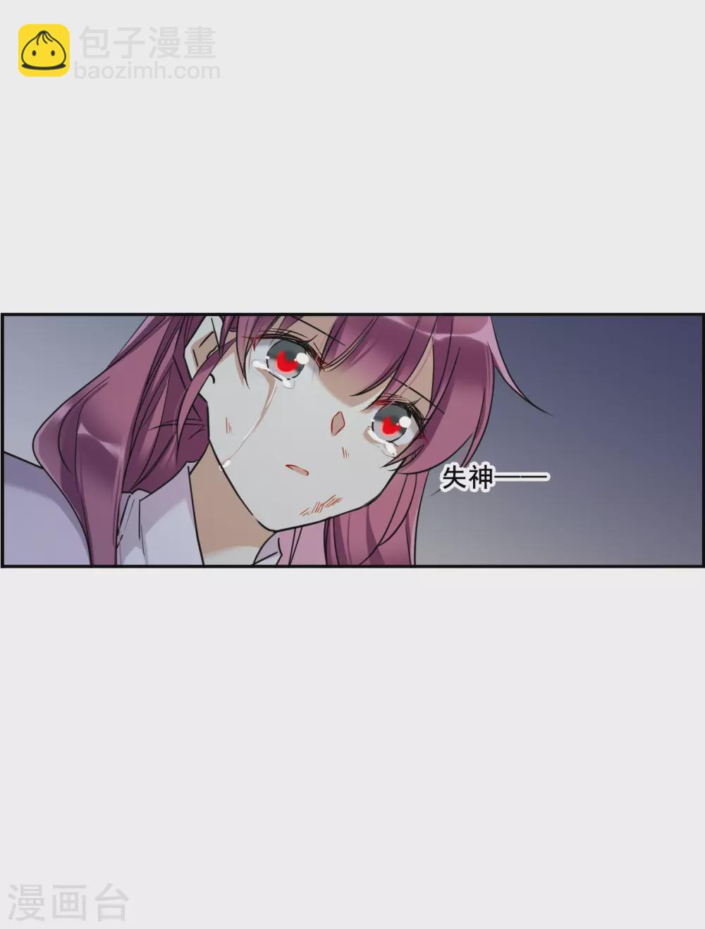 第190话 真心换真心1-第196话