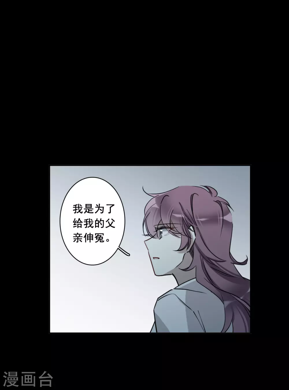 第192话 真心换真心3-第198话