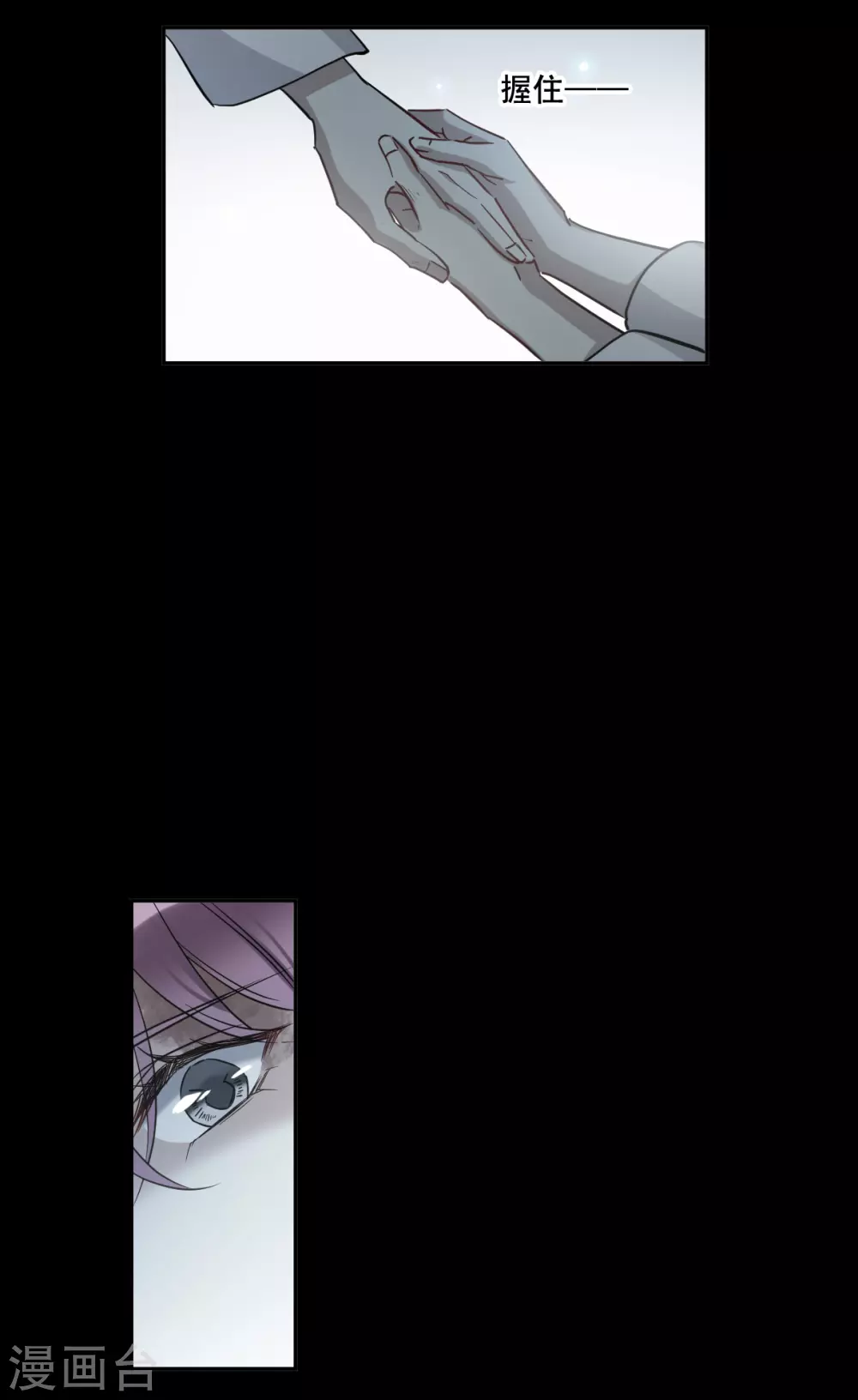 第192话 真心换真心3-第198话