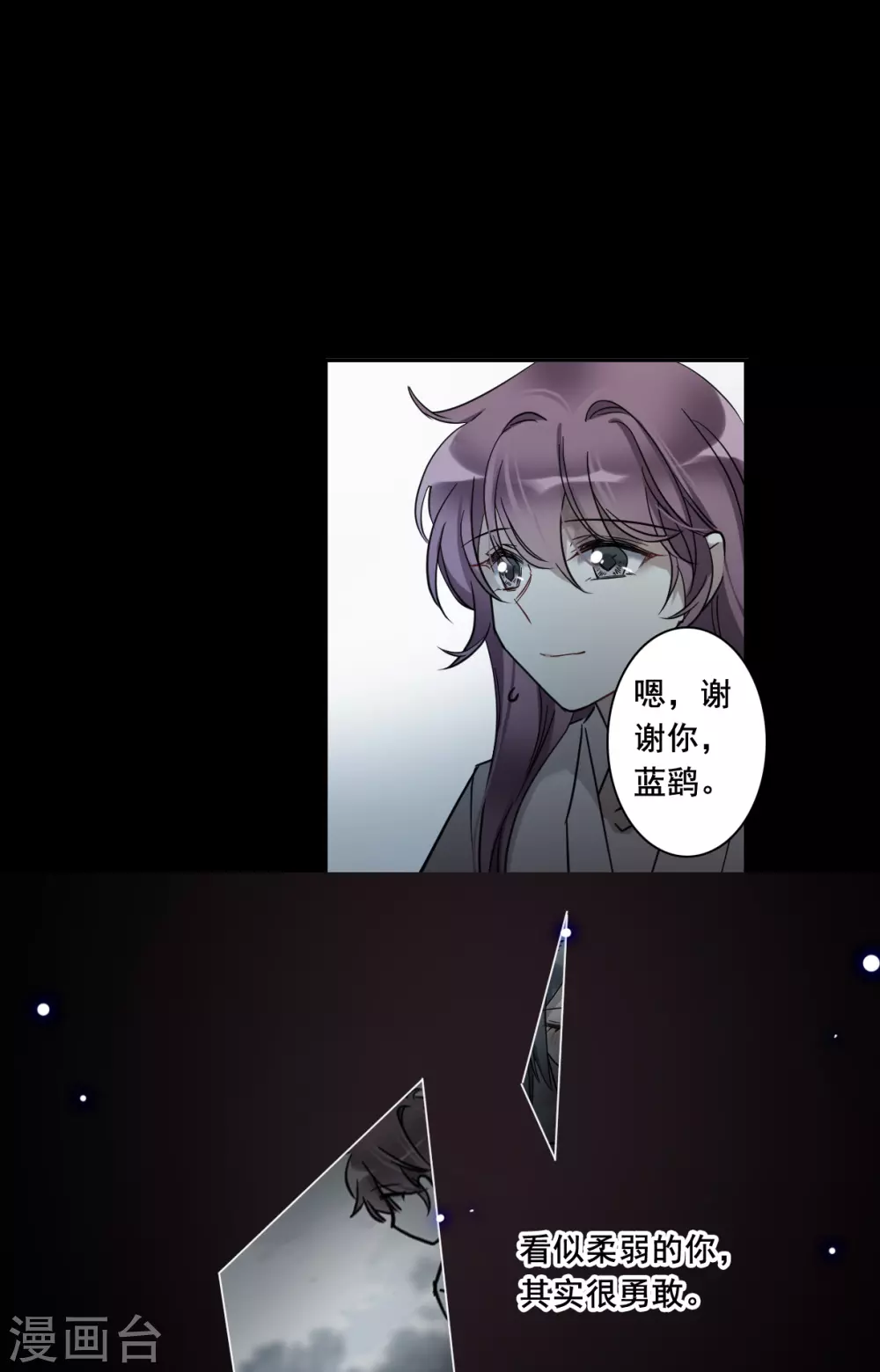 第192话 真心换真心3-第198话