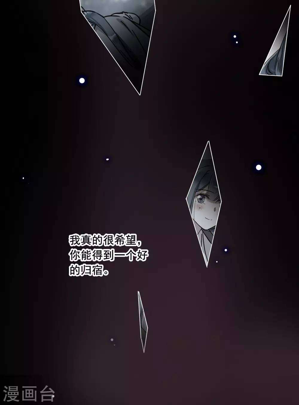 第192话 真心换真心3-第198话