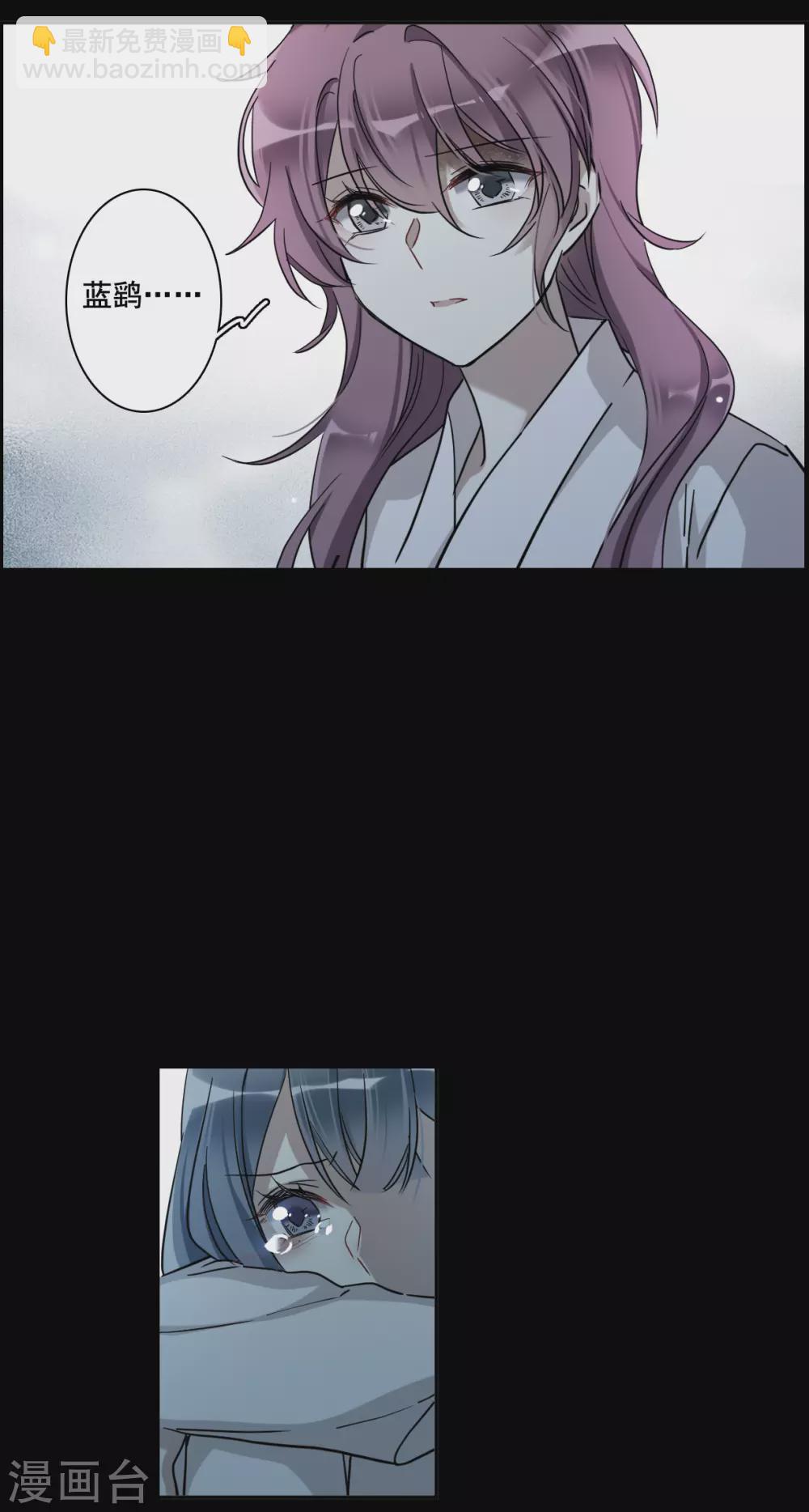 第192话 真心换真心3-第198话