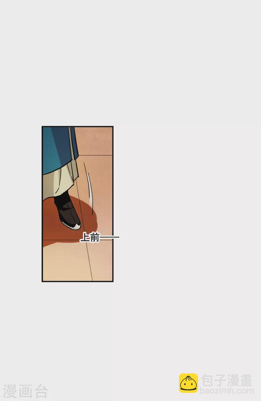 第194话 太子之位-第200话