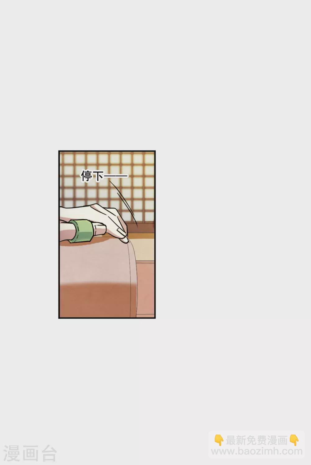 第194话 太子之位-第200话