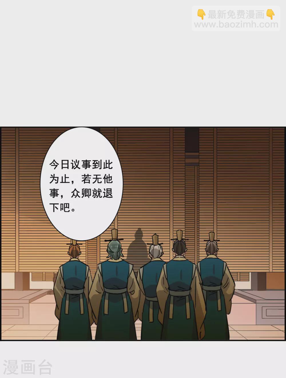 第194话 太子之位-第200话