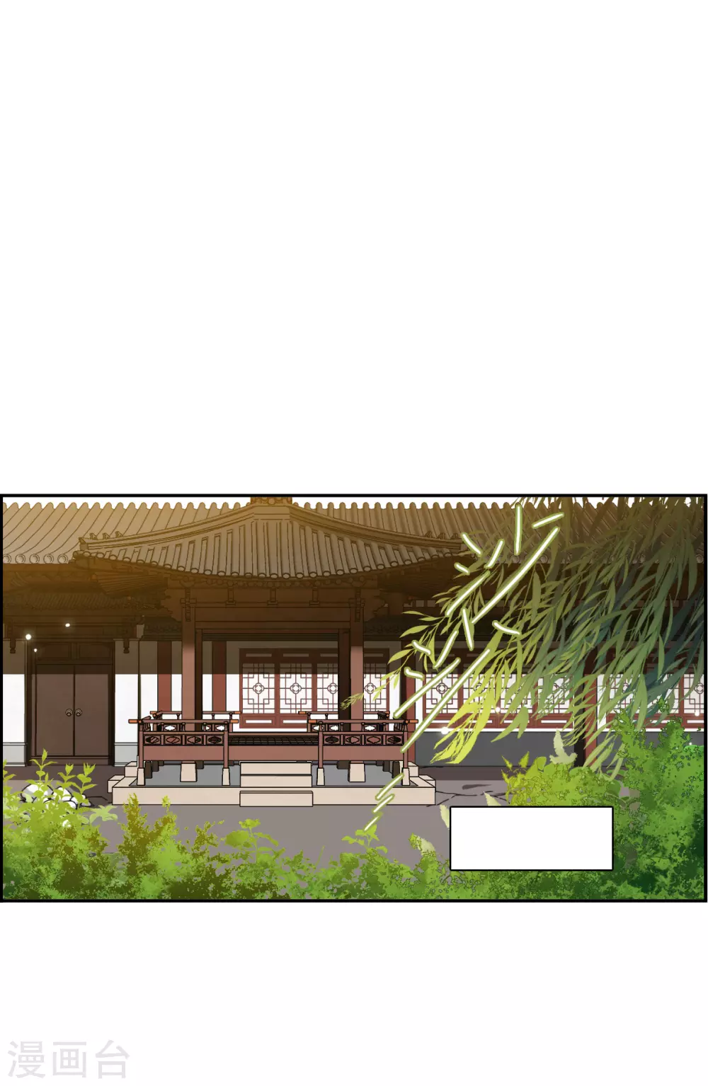 第194话 太子之位-第200话