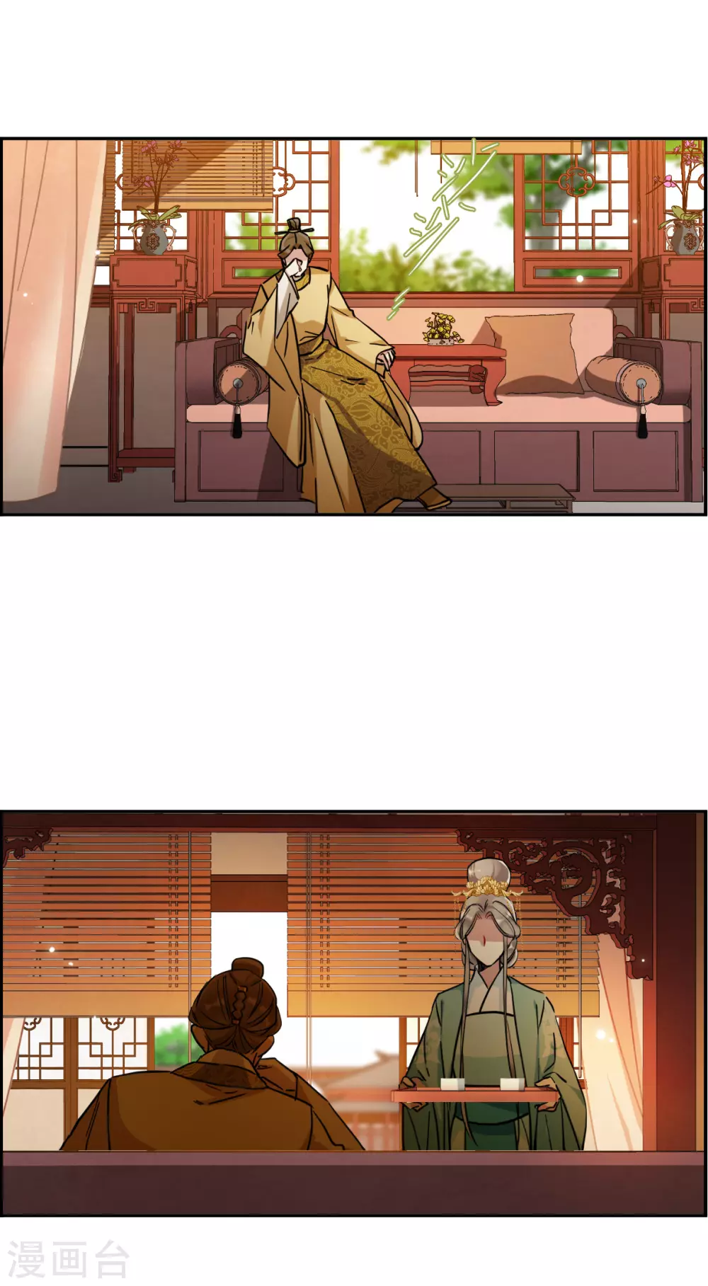 第194话 太子之位-第200话