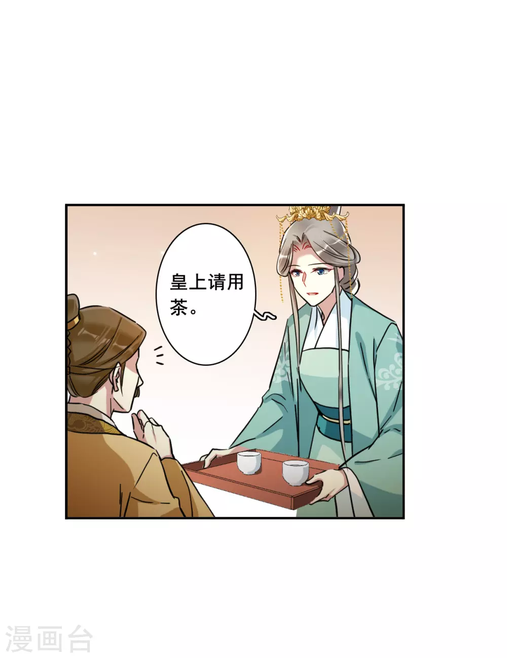 第194话 太子之位-第200话