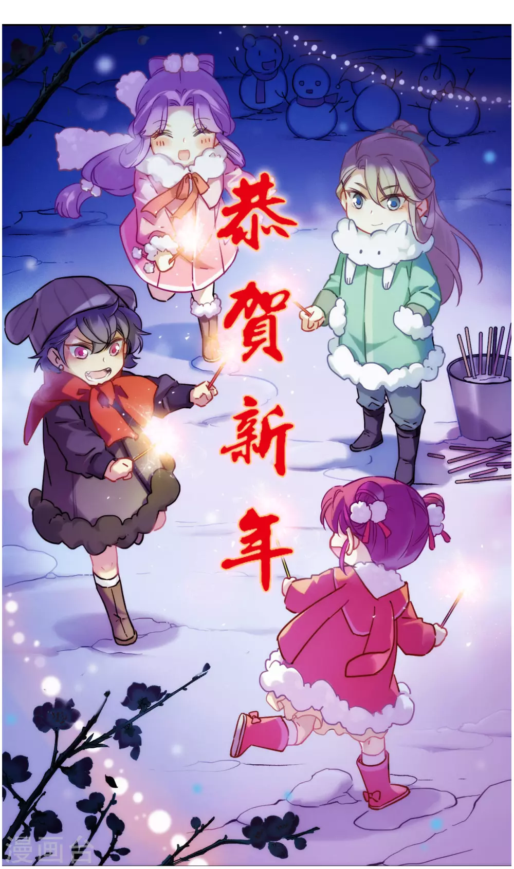 第196话 太子之位3-第202话