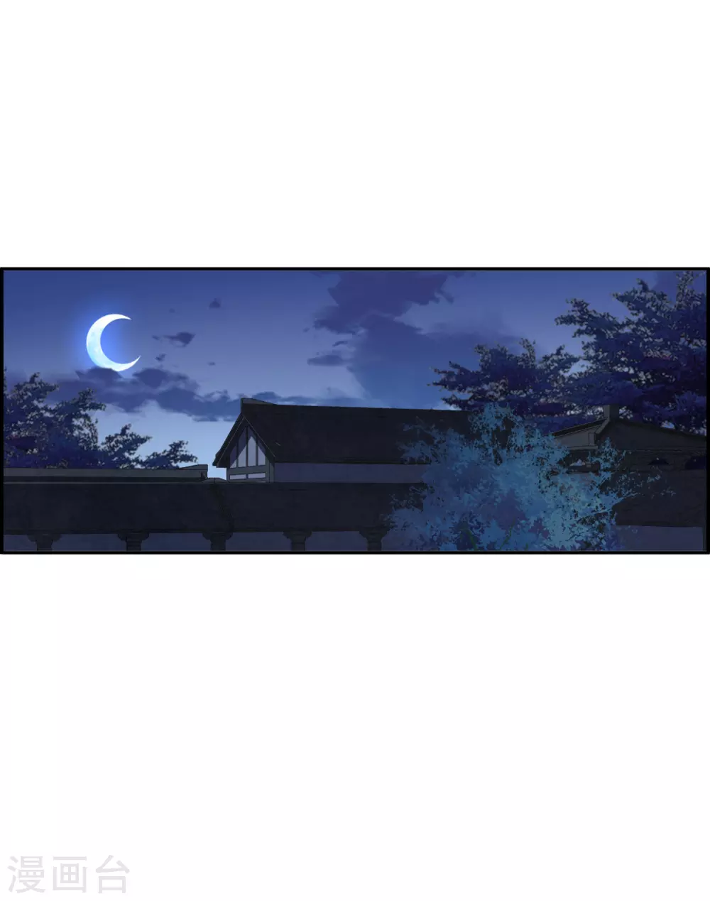 第198话 太子党羽1-第204话