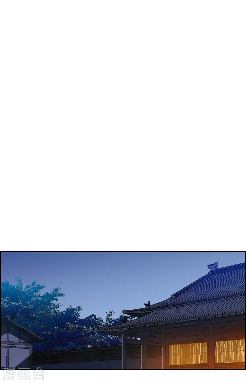 第198话 太子党羽1-第204话