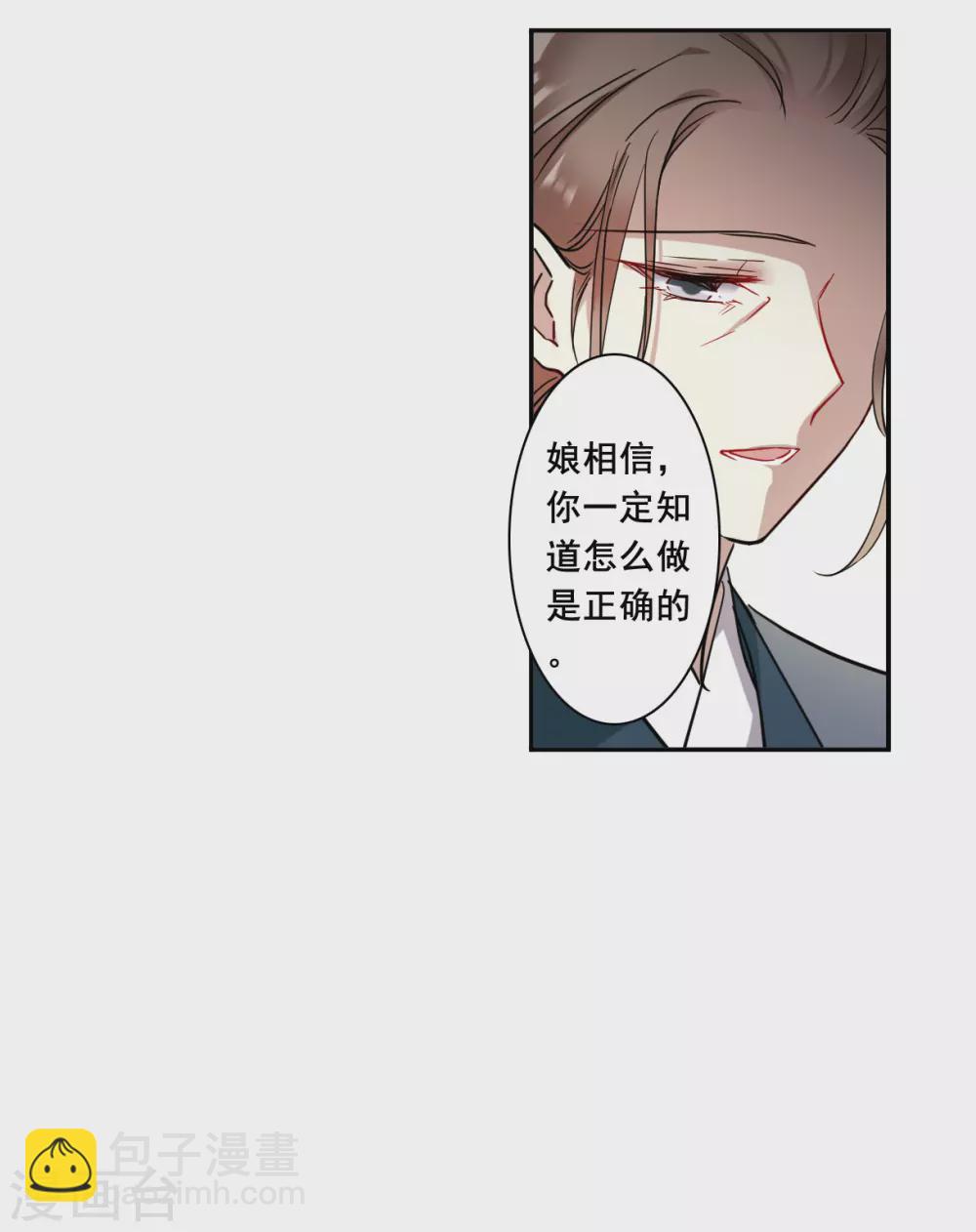 第198话 太子党羽1-第204话