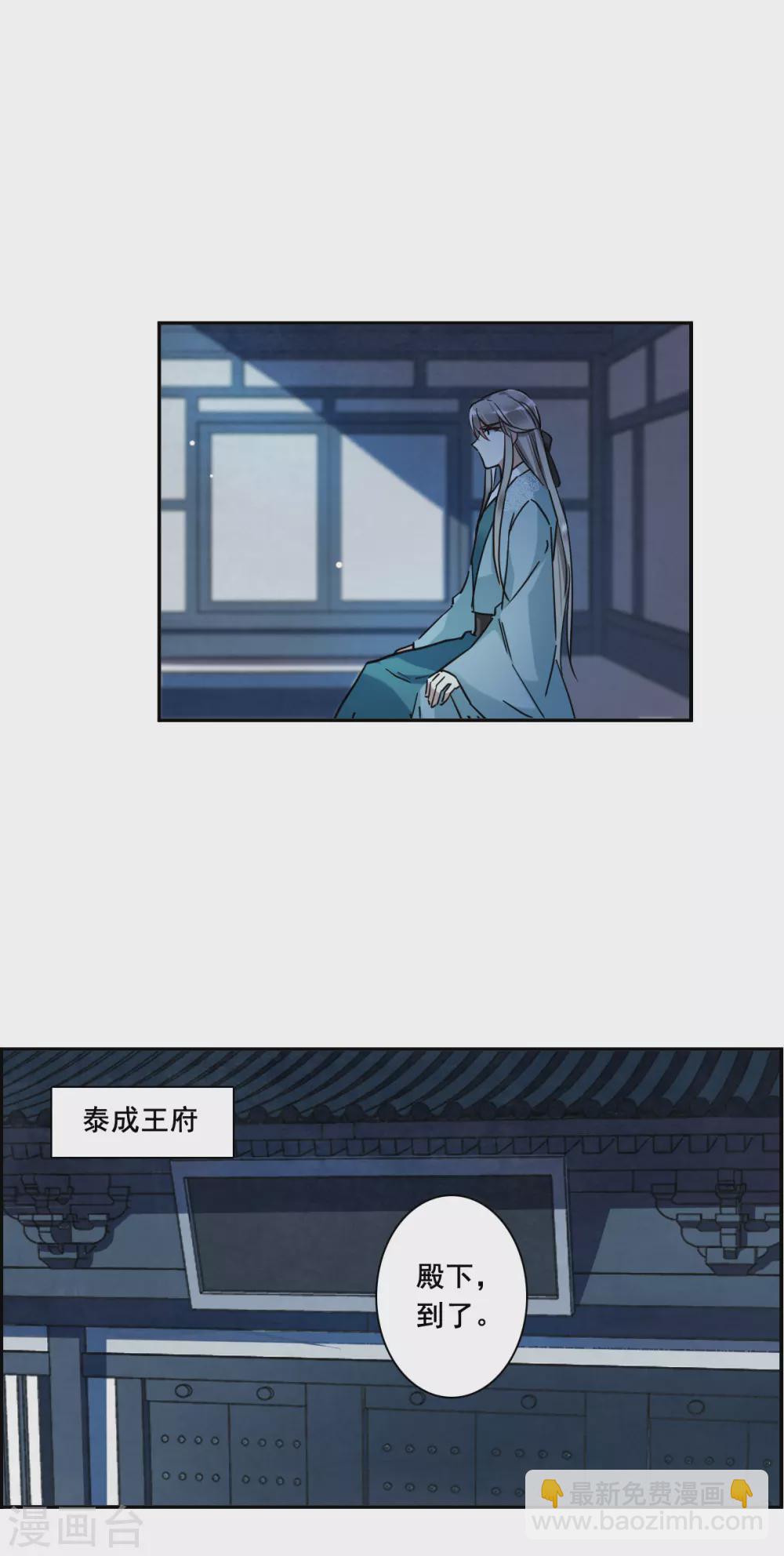 第202话 太阴心经1-第208话