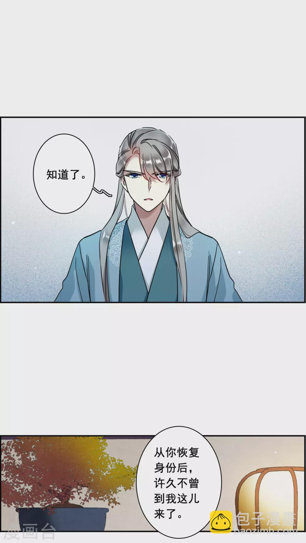 第202话 太阴心经1-第208话