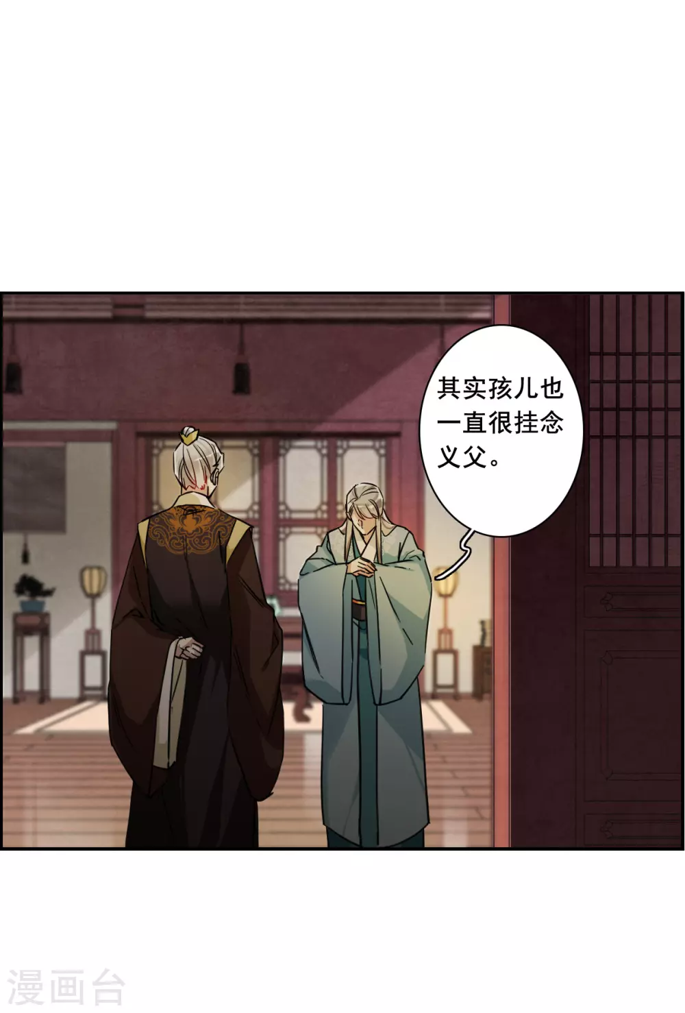 第202话 太阴心经1-第208话