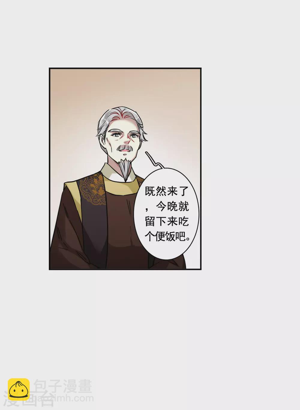 第202话 太阴心经1-第208话