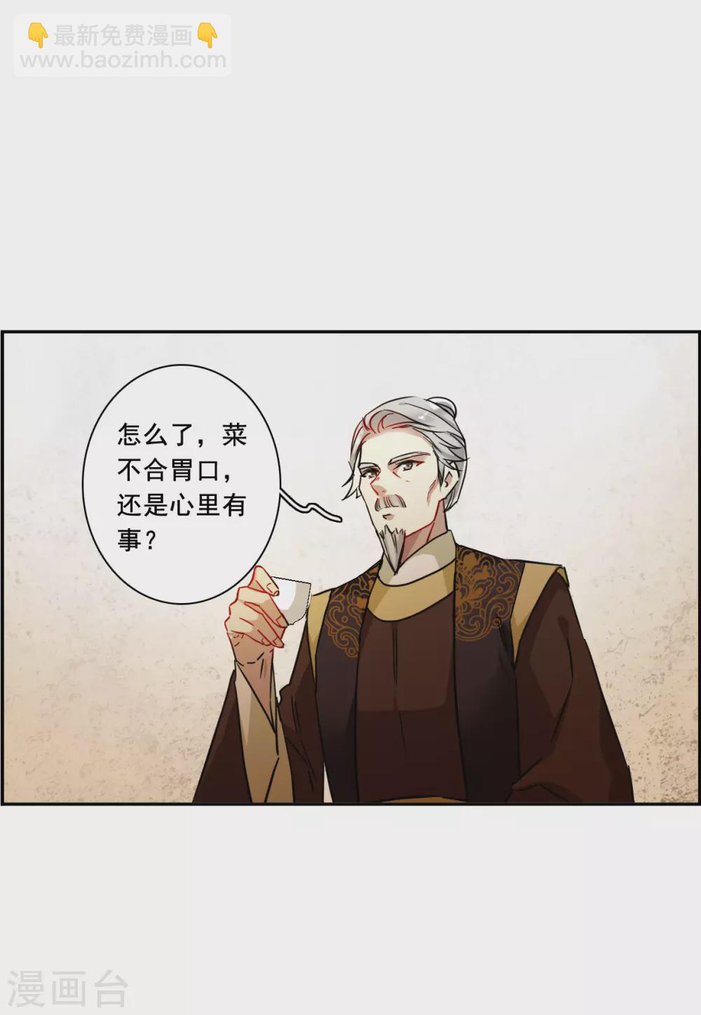 第202话 太阴心经1-第208话