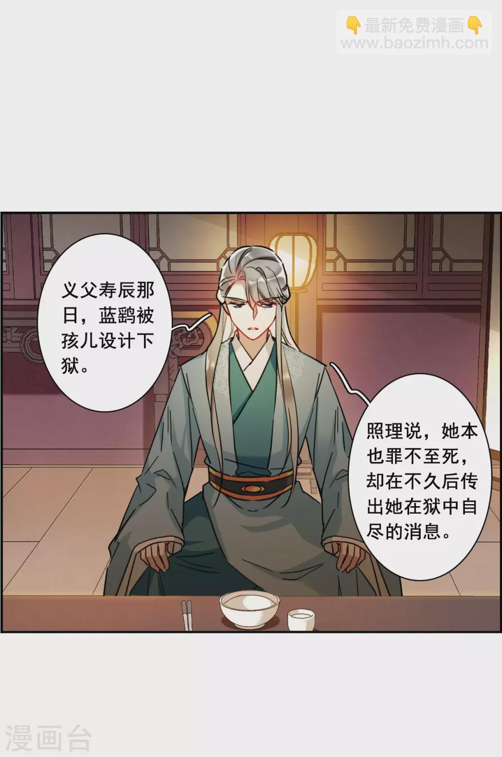 第202话 太阴心经1-第208话