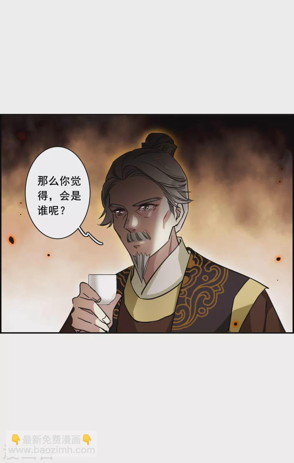 第202话 太阴心经1-第208话