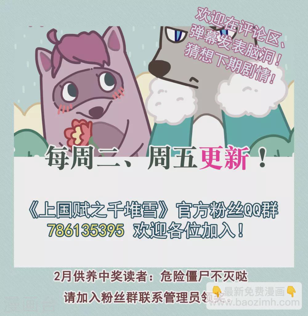第202话 太阴心经1-第208话