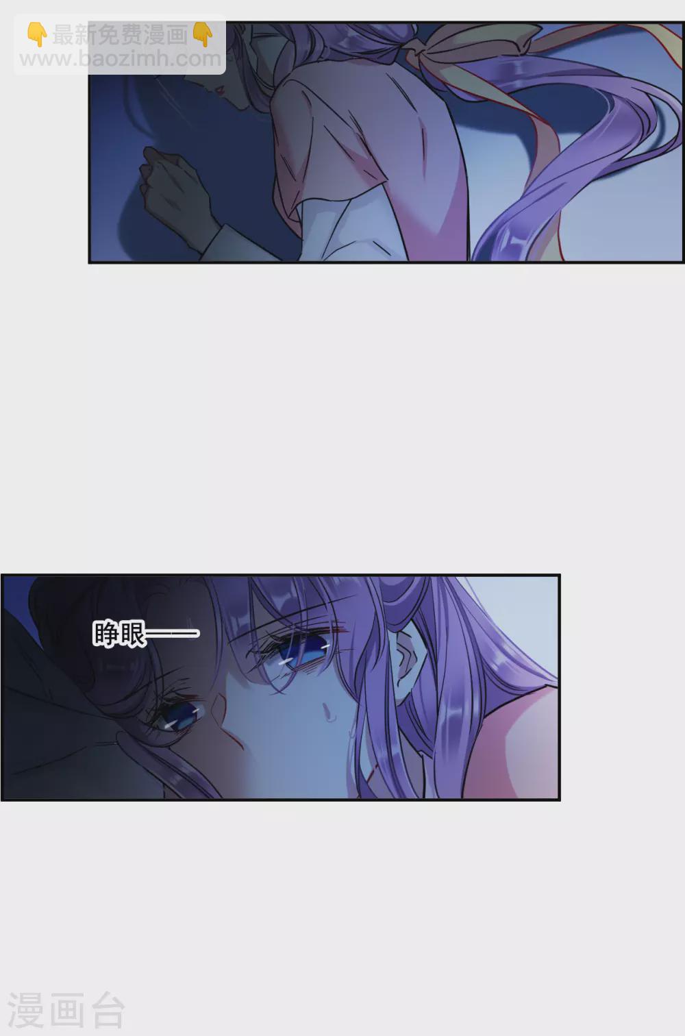 第202话 太阴心经1-第208话