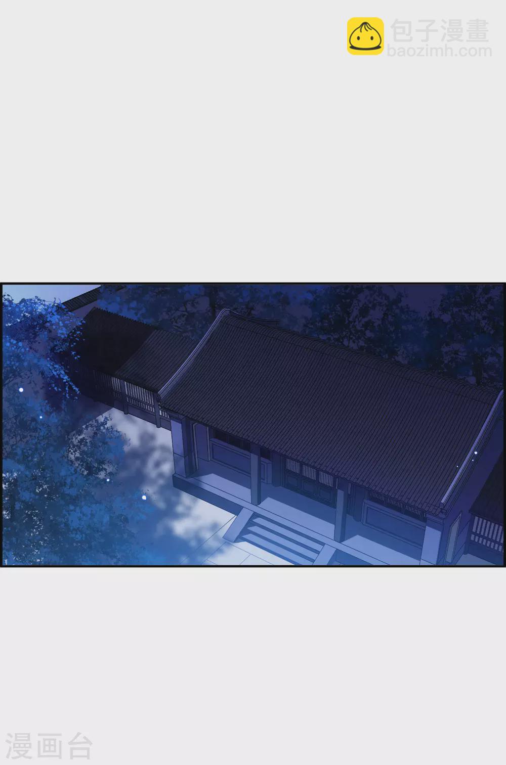 第204话 太阴心经3-第210话