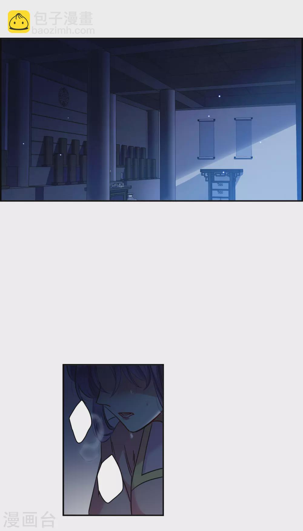 第204话 太阴心经3-第210话