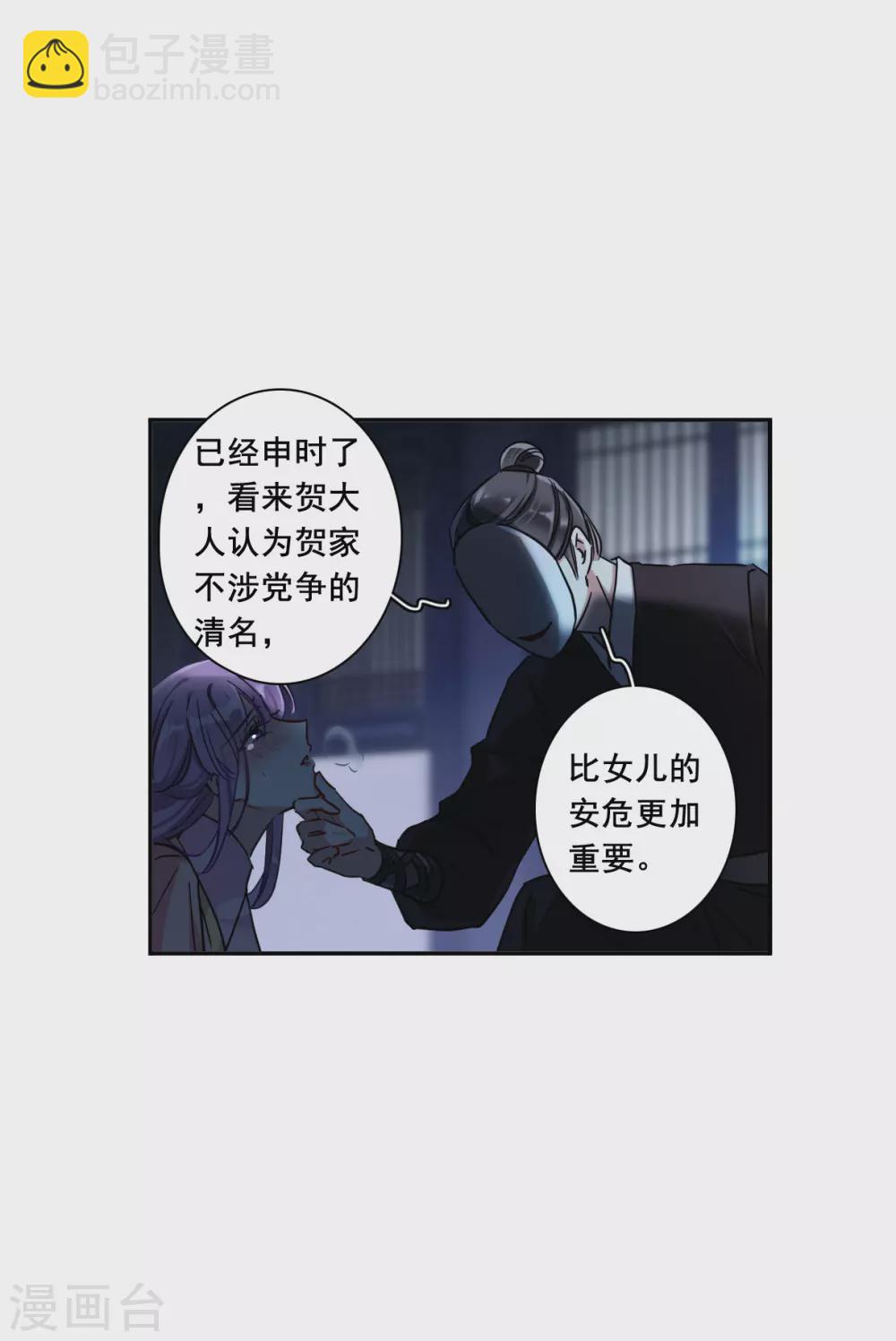 第204话 太阴心经3-第210话