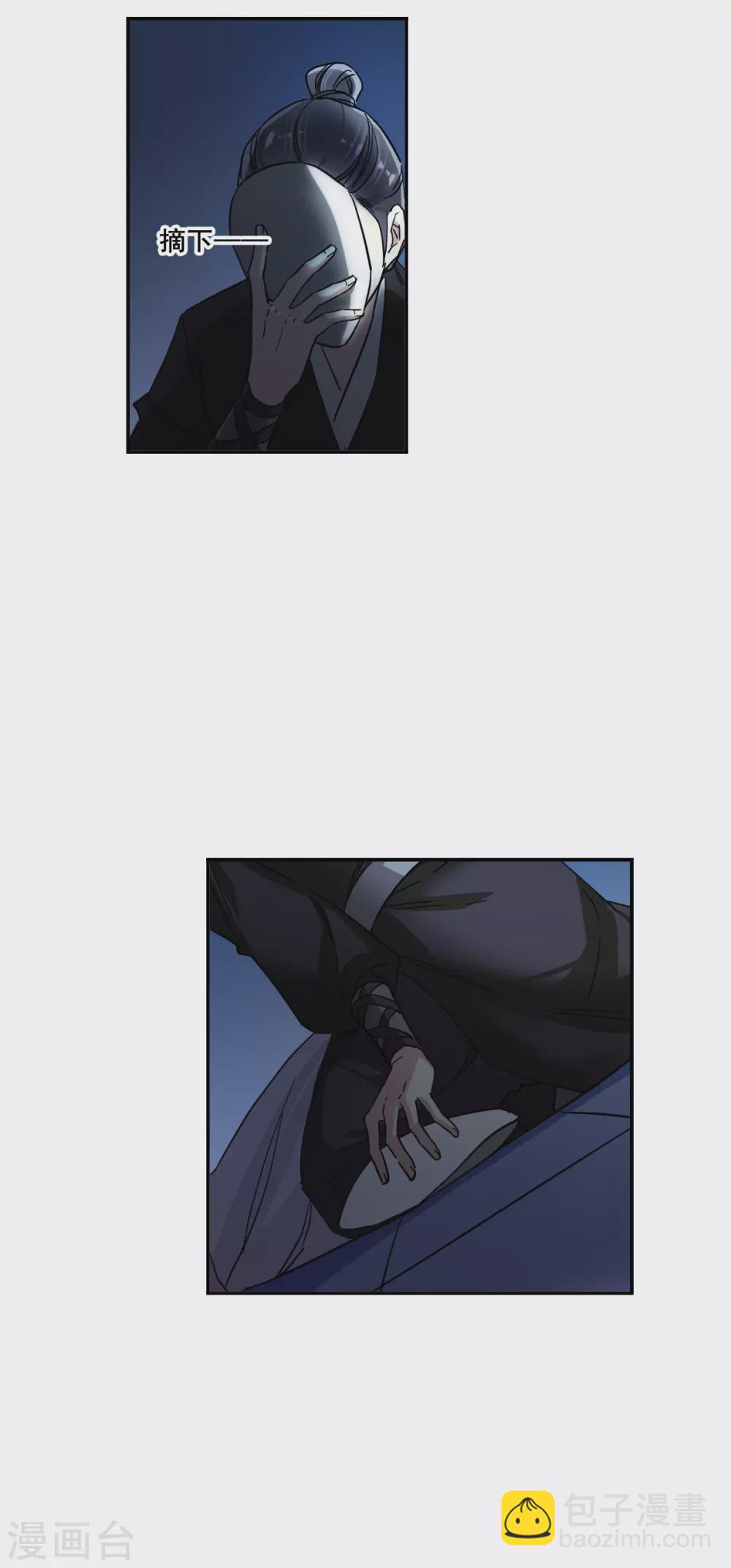 第204话 太阴心经3-第210话