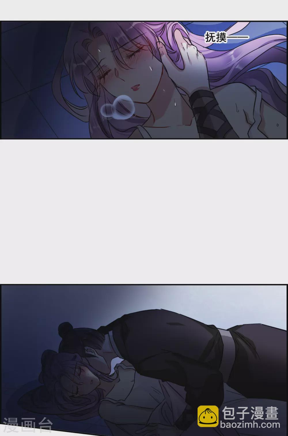 第204话 太阴心经3-第210话
