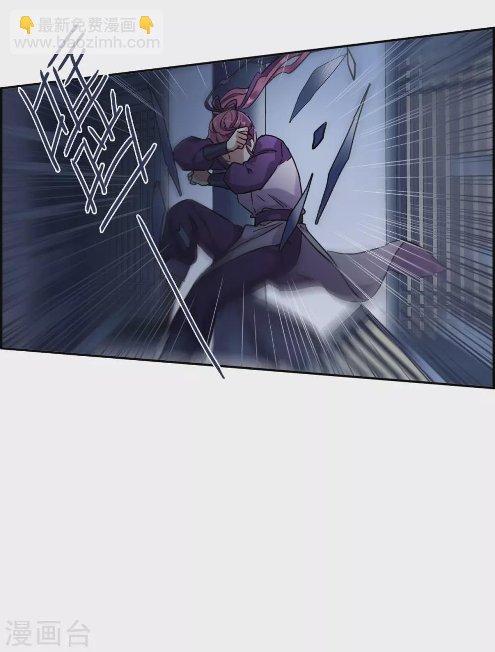第204话 太阴心经3-第210话