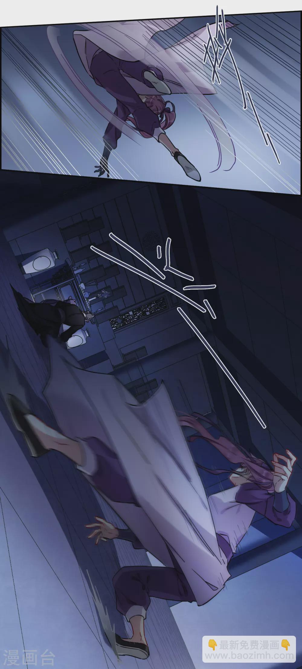 第204话 太阴心经3-第210话