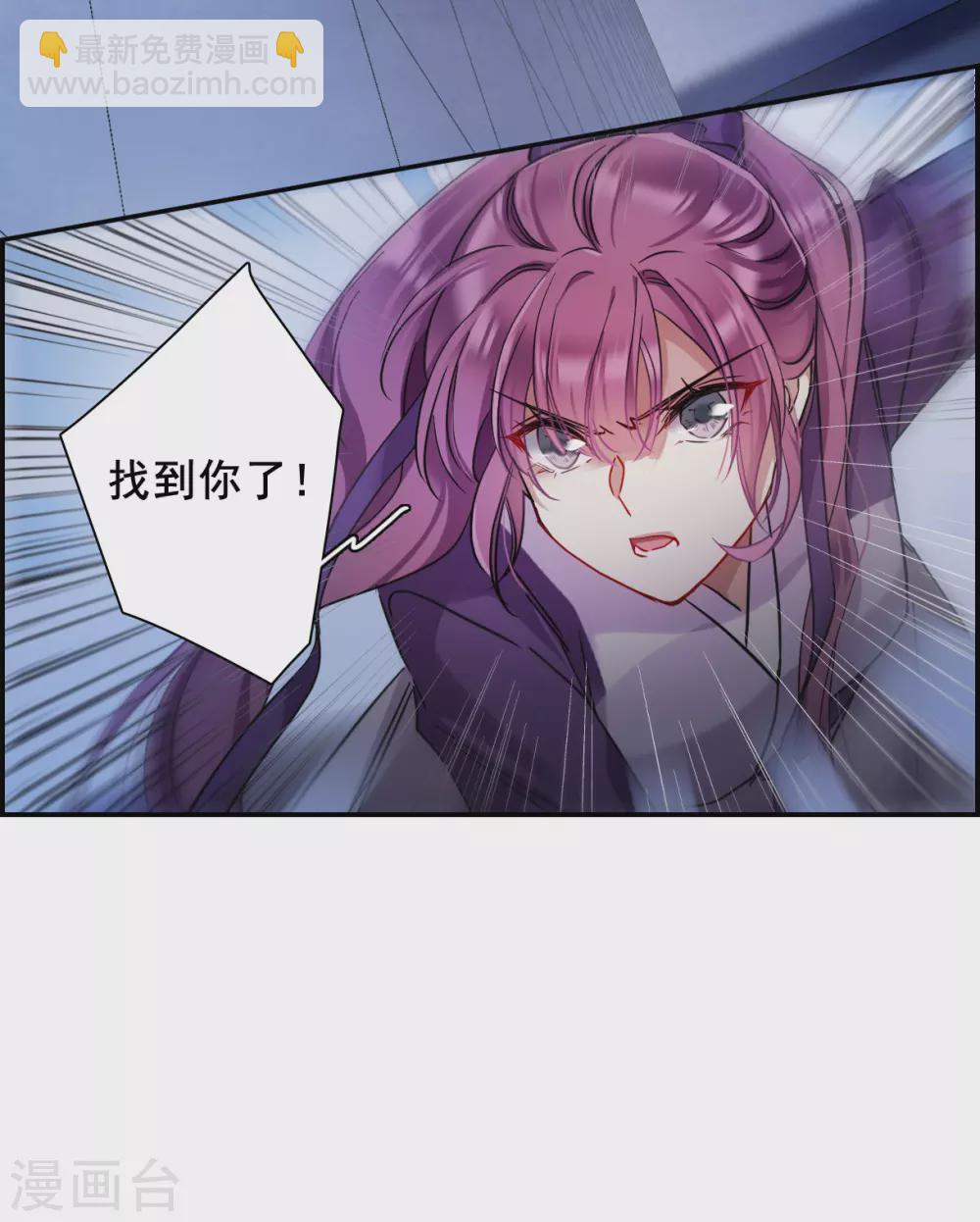 第204话 太阴心经3-第210话