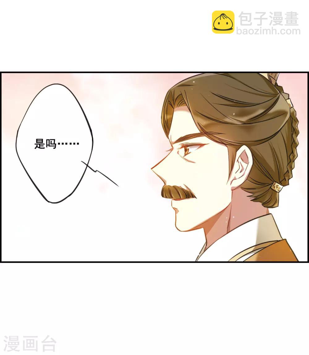 第20话 弓弦1-第22话