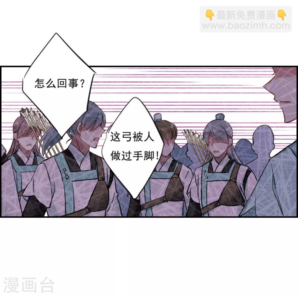第20话 弓弦1-第22话