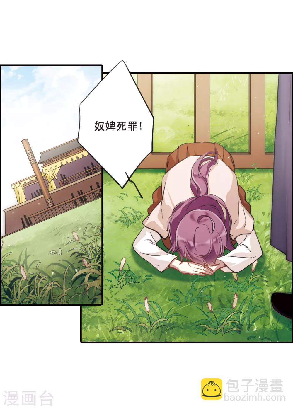 第20话 弓弦1-第22话