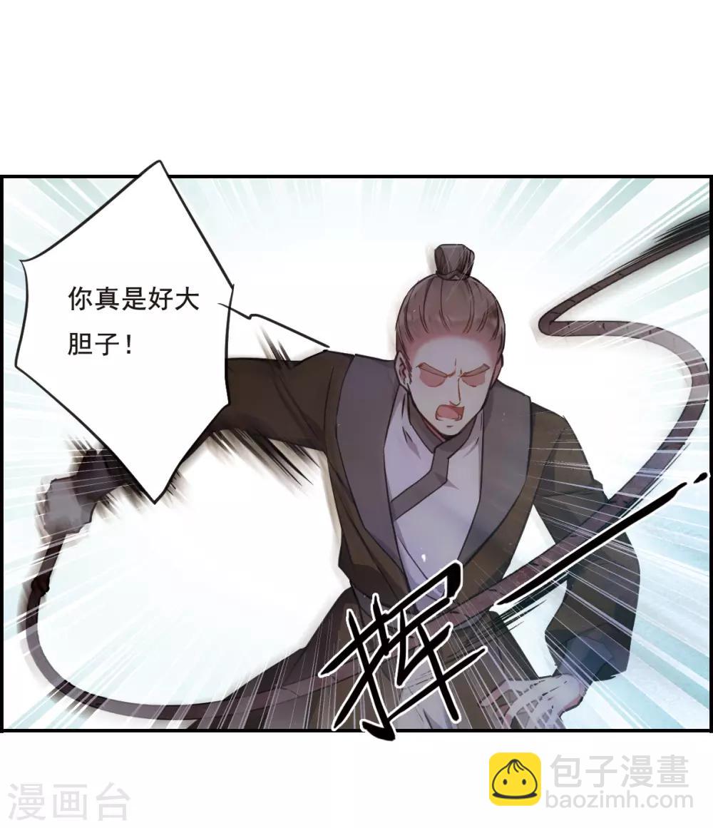 第20话 弓弦1-第22话