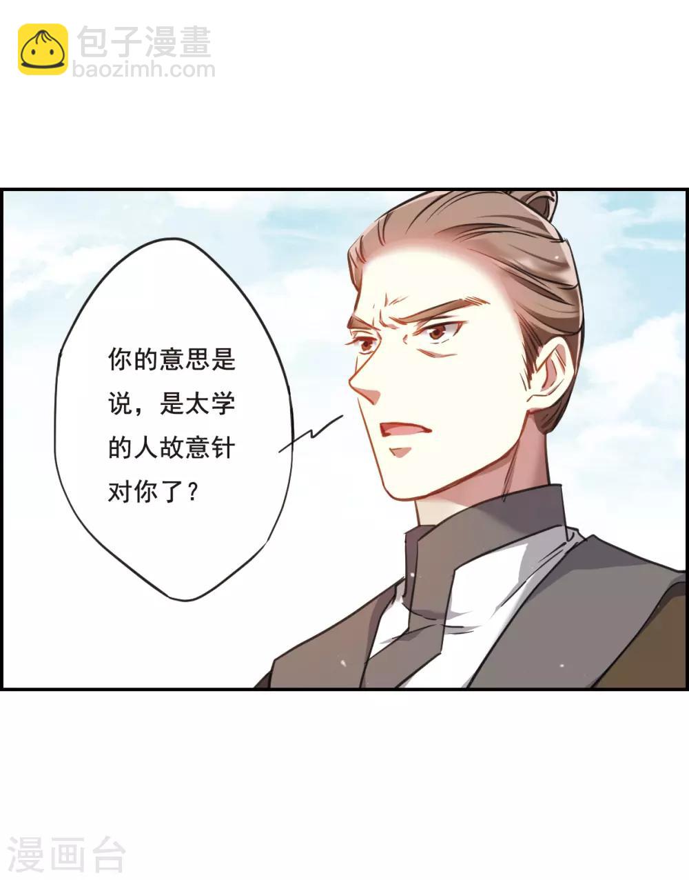 第20话 弓弦1-第22话
